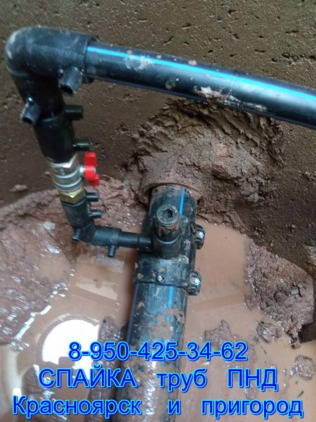 Спайка фитингов, муфт, переходов, заглушек, отводов, тройников — фото 2